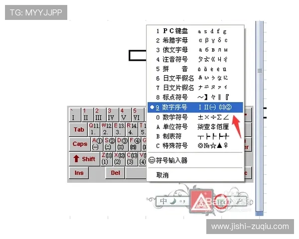 波胆命中率太低怎么办 彩票数字高频玩法避坑指南