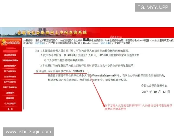 开云怎么查波胆记录防骗避坑入口下载评测