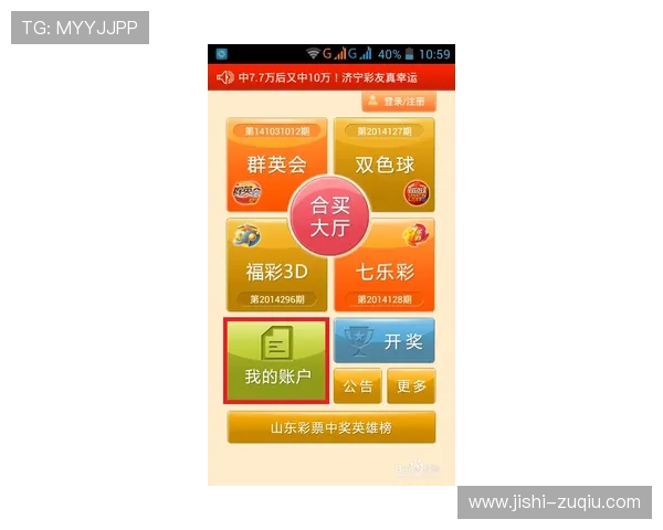 今晚波胆怎么买避坑指南彩票数字高频玩法防骗 今晚波胆怎么买避坑指南彩票数字高频玩法防骗