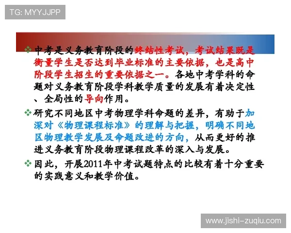 反波胆是什么意思 避坑防骗平台对比指南 反波胆是什么意思 避坑防骗平台对比指南